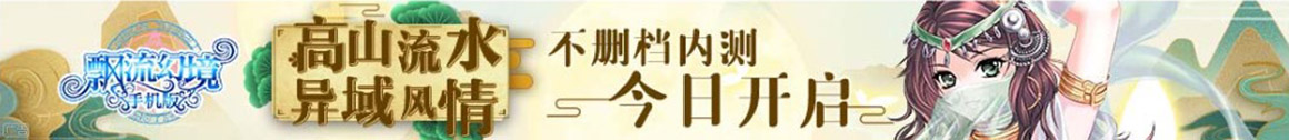 獨家傳媒